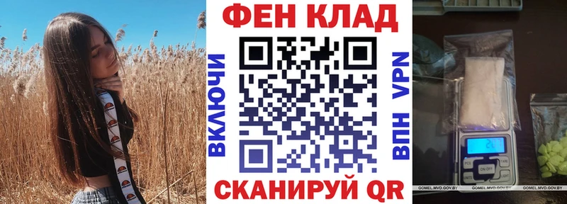АМФ Розовый  магазин продажи наркотиков  Рудня 