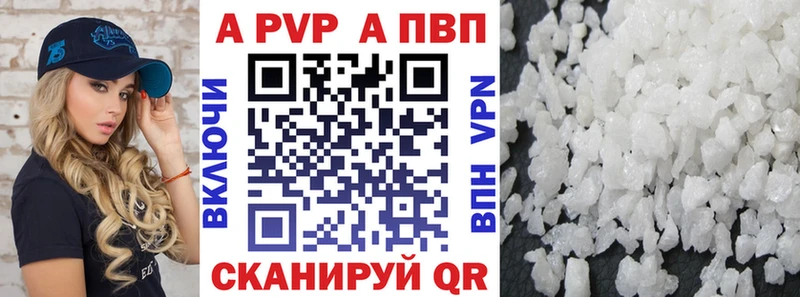 Alfa_PVP СК  Рудня 