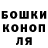 Метадон белоснежный Barb Station