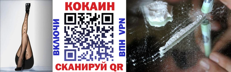 COCAIN Перу  Рудня 