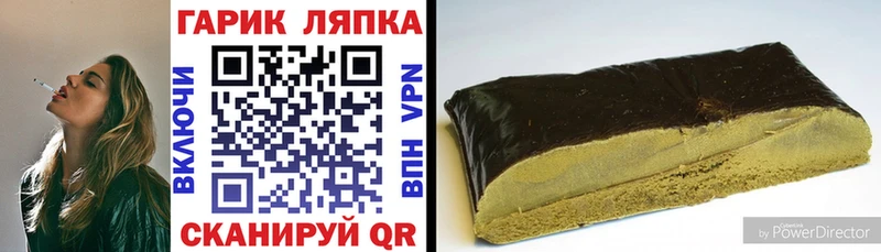 сколько стоит  Рудня  дарк нет формула  ГАШ индика сатива 