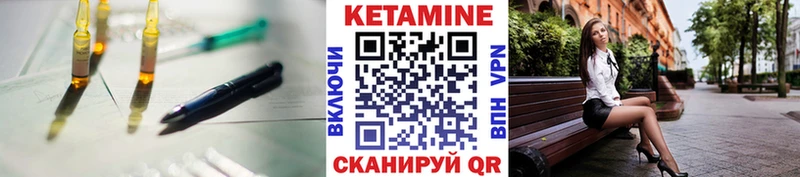Кетамин VHQ  mega tor  Рудня 