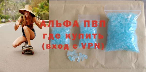 прущая мука Лиски