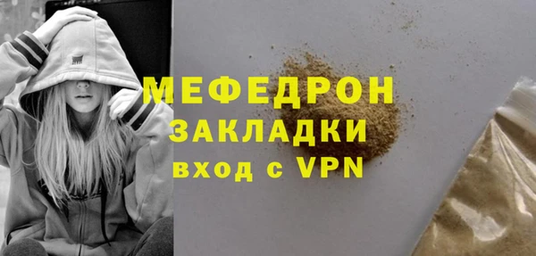 альфа пвп Липки