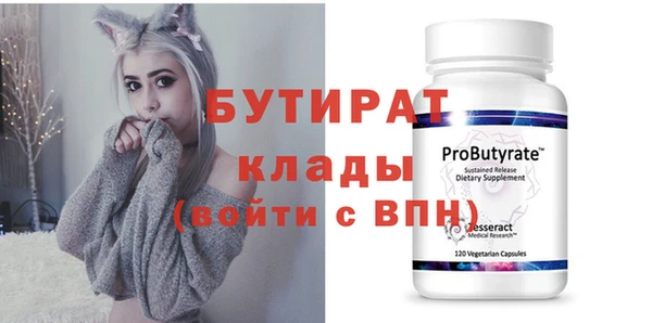 прущая мука Лиски