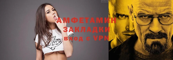 прущая мука Лиски
