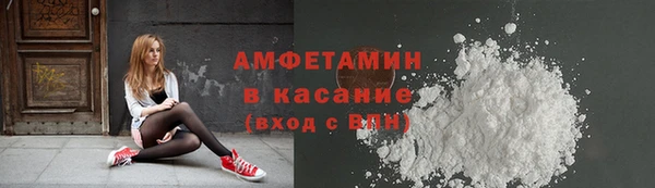 прущая мука Лиски