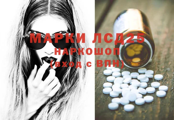 прущая мука Лиски