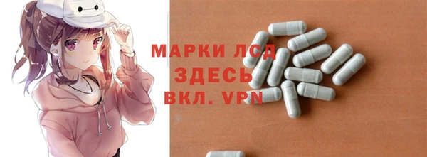 прущая мука Лиски