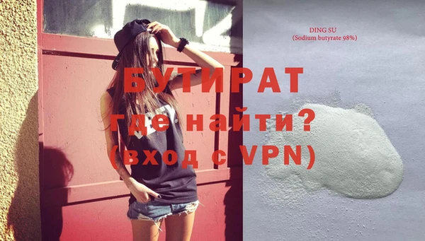 альфа пвп Липки