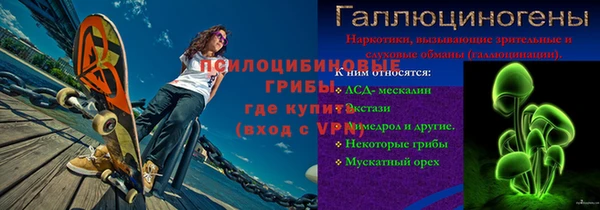 альфа пвп Липки
