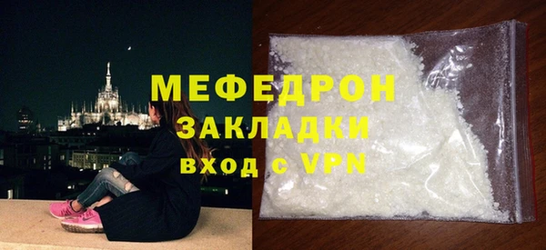 прущая мука Лиски