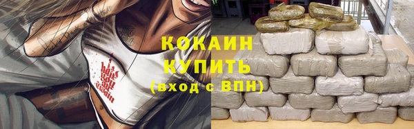 альфа пвп Липки