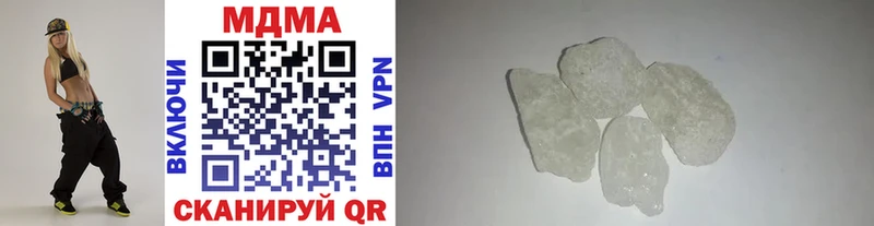 MDMA crystal  Рудня 