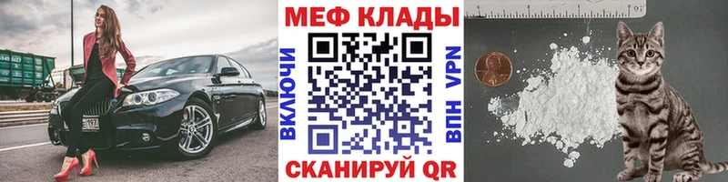 Мефедрон VHQ  Рудня 