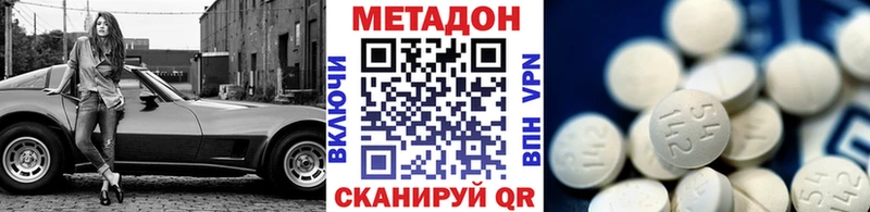 кракен онион  Рудня  Метадон VHQ  купить наркотики сайты 