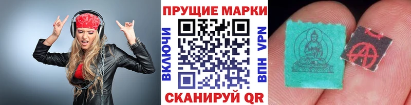 omg ссылка  Рудня  Марки 25I-NBOMe 1,8мг 