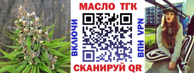 Дистиллят ТГК гашишное масло  KRAKEN ссылка  Рудня  как найти  